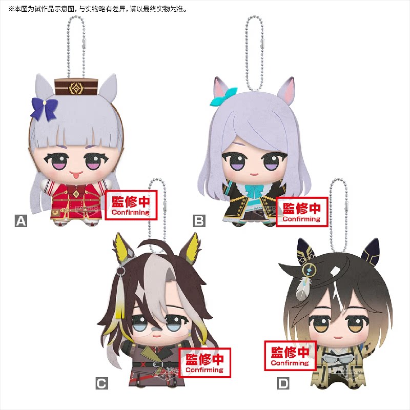 11cm Pretty Derby Gold Ship Me - đánh giá và giá Phone Accessories Charms